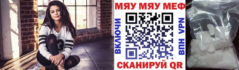 Наркошоп купить ГЕРОИН  Меф мяу мяу  Гашиш  Псилоцибиновые грибы  APVP  АМФЕТАМИН  Гулькевичи