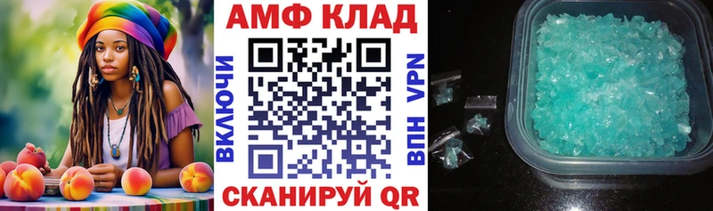АМФЕТАМИН 98%  Купить закладки  Гулькевичи 