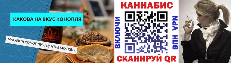 Купить  Гулькевичи  Cannafood конопля 
