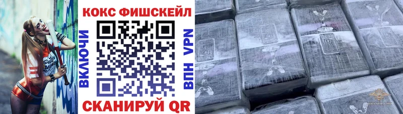 Купить где  Гулькевичи  COCAIN Эквадор 