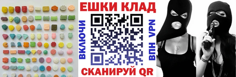 Купить где  Гулькевичи  ЭКСТАЗИ mix 