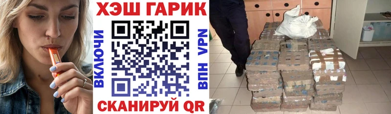 ГАШИШ гарик Гулькевичи
