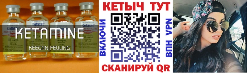 Купить где  Гулькевичи  КЕТАМИН ketamine 
