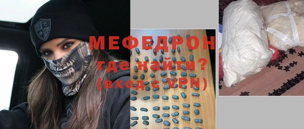 mdpv Касимов