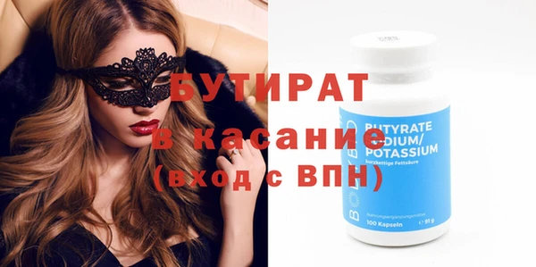 mdpv Касимов