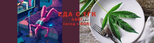 каннабис Карпинск
