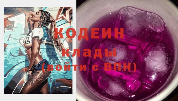 mdpv Касимов