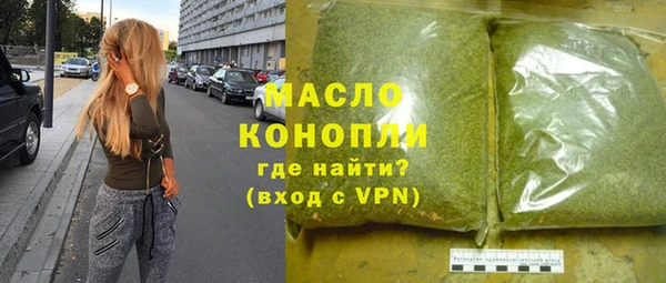 каннабис Карпинск