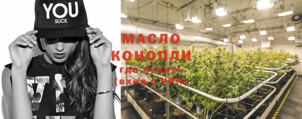 каннабис Карпинск