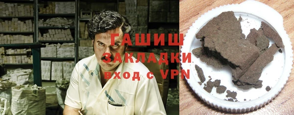 каннабис Карпинск