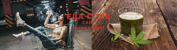 каннабис Карпинск