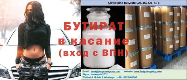 mdpv Касимов