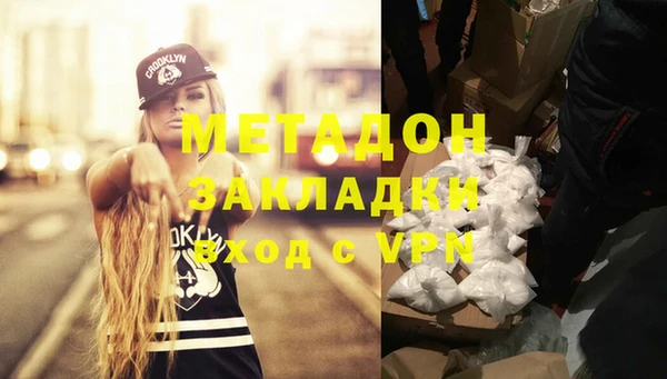 mdpv Касимов