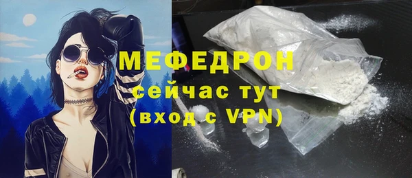 mdpv Касимов