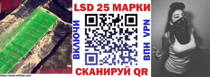 Купить Гулькевичи Лсд 25 экстази ecstasy
