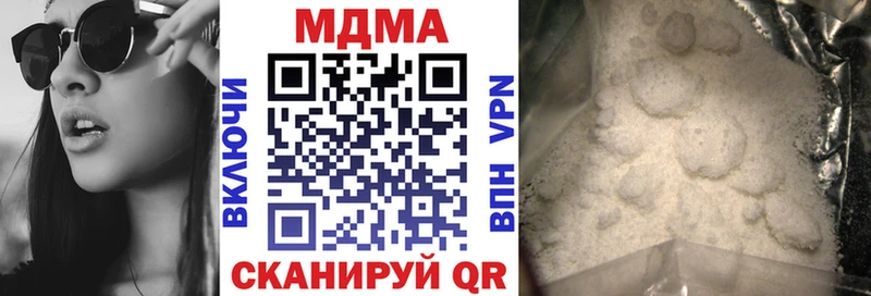 Купить Гулькевичи МДМА crystal