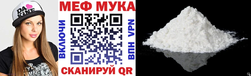 Купить  Гулькевичи  Мефедрон мяу мяу 