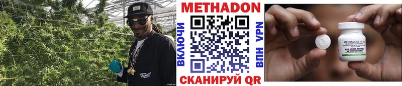 Метадон кристалл  Купить закладки  Гулькевичи 