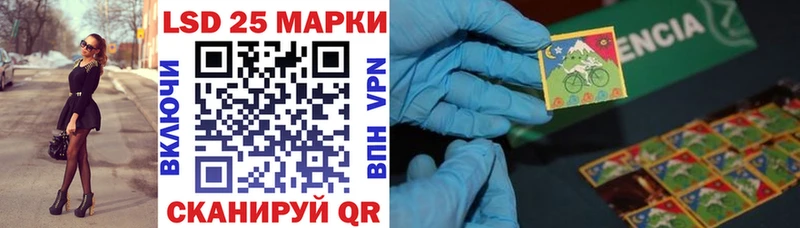 Марки 25I-NBOMe 1500мкг  Купить  Гулькевичи 